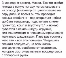 Смешные картинки и комментарии из социальных сетей