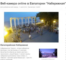 (фото из Алушты и Керчи).ты бы тролль методичку хорошо подучил! Алушта и Керчь у него на фото