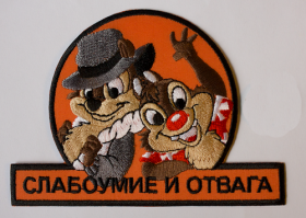 Заслужили))))))))))