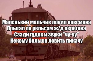 Ловцам покемонов без этой штуки не обойтись!