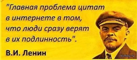 Все отностительно