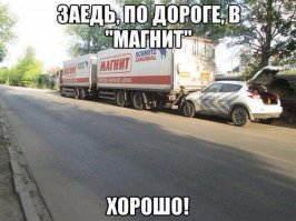 Автоприколы