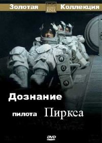 Я б добавил
