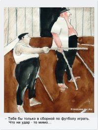 Актуально до сих пор