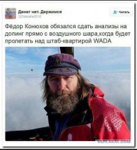  WADA утратила пробы американских спортсменов