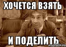 Жаль, что классику не помните...