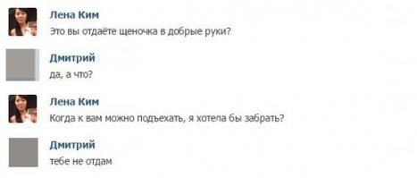 Смешные картинки и комментарии из социальных сетей