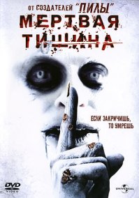 Вот "малость" кирпичный фильмец))) Глянуть стоит!