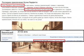 Где я что-то не понял?