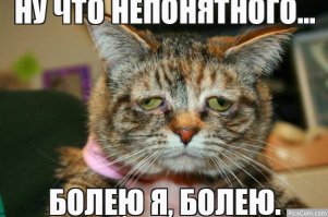 Почти смешно...