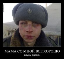 Как устроен Французский Иностранный легион