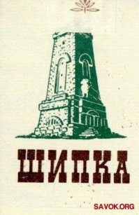 Посылка загадок из детства