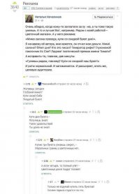 Смешные картинки и комментарии из социальных сетей