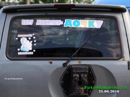 Самовыражение через заднее стекло автомобиля