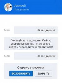 Прикольные надписи и объявления (29 фото)