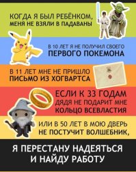 26-летняя учительница из Лондона бросила работу ради Pokemon Go