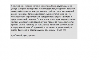 Пьяному море по колено