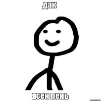 Фантастические пейзажи Якуба Гругьера