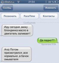 Растительное...