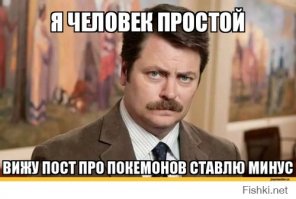 26-летняя учительница из Лондона бросила работу ради Pokemon Go