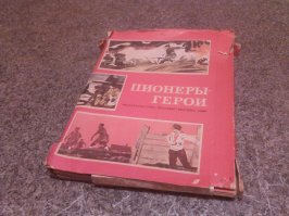 У меня со школьных времён вот такая папка сохранилась...