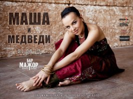 А про них забыли...