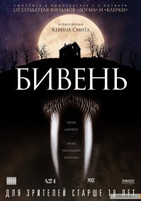 Вот тут вот полное описание, как стать царицой морской