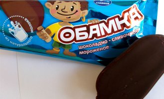 Наживка для рыбы в середине прошлого века (4 фото)