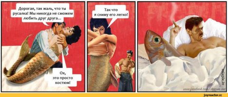 Как стать настоящей русалочкой