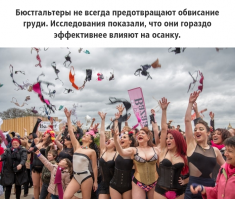 У них есть что-то общее.