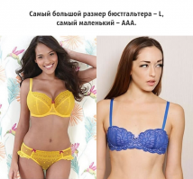 самые маленькие - это размером с батарейку?