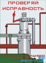 Когда взрывается скороварка, рядом лучше не стоять