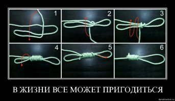 Более приземленный вариант: