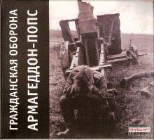 Хорошая байка, но что же картинку про немца не приложили? Может не все поняли про что это :)