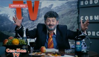 Самый пятый из армян - Это Миша Галустян!!!