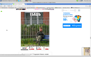 )))) банерная реклама убила