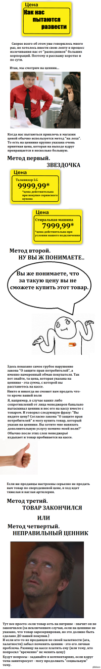 Как-то так. Дальше - разбираться.