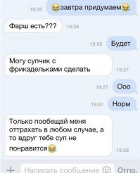 20 забавных смс про взрослую жизнь