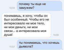 20 забавных смс про взрослую жизнь