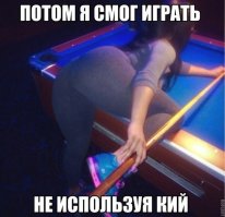 .. и стол!