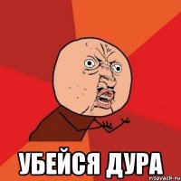 Как вынашивают яйца покемонов японские игроки в Pokémon Go