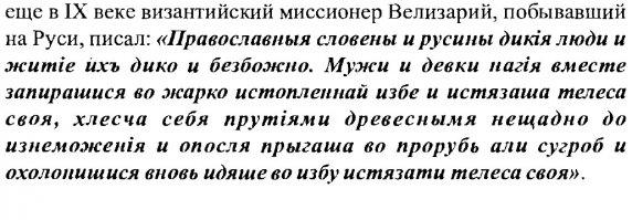 Немытая Европа или как относились к личной гигиене в древние времена