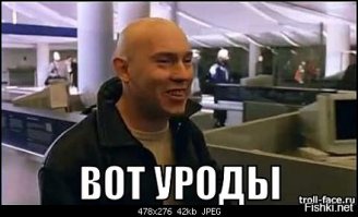 Эти люди просто хотели выглядеть стильно, но что-то пошло не так
