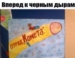 Ужасы и приколы из соцсетей