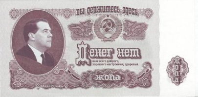 «Какие символы будут на 200р, и 2000р