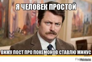 Как вынашивают яйца покемонов японские игроки в Pokémon Go