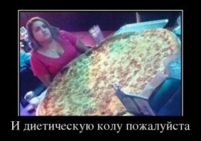 Фабрика баянов. Партия №1