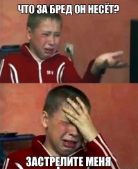 Город мертвых