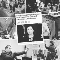 Допинговый скандал перед Олимпиадой: комментарии из соцсетей