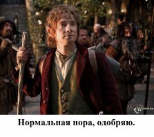 Необычный дом